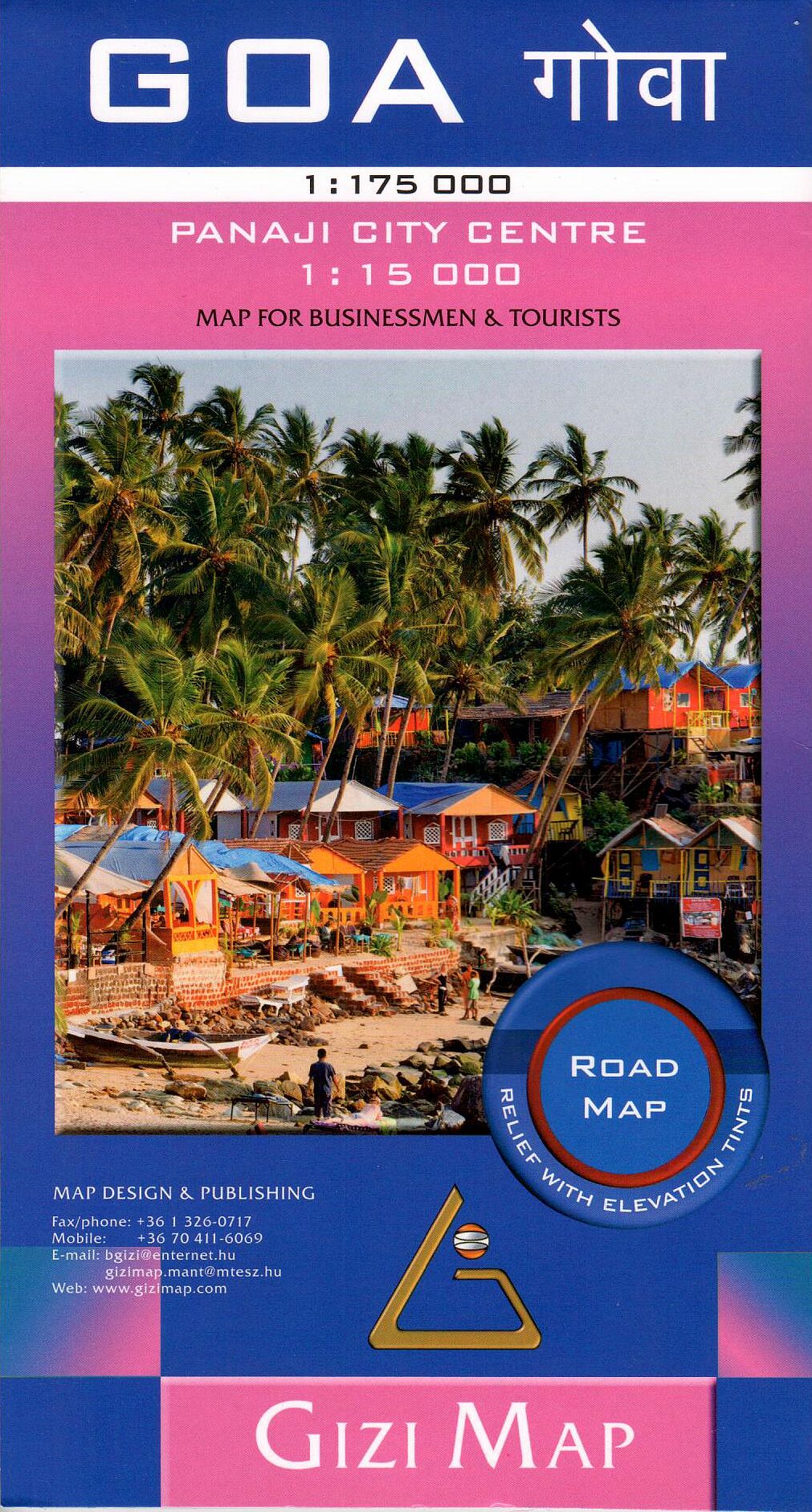  Goa geographical map with tourist and road information